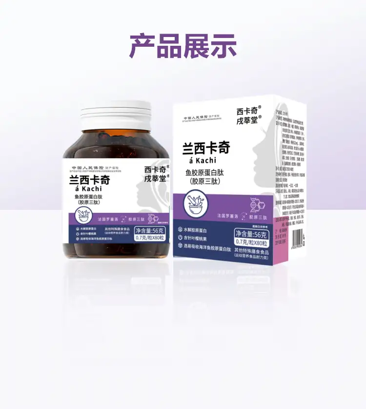 详情14.png