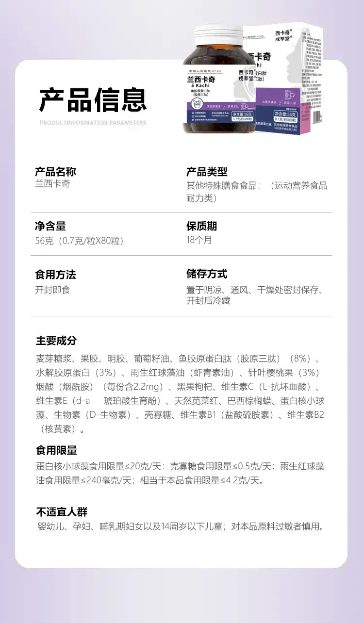 详情15.png