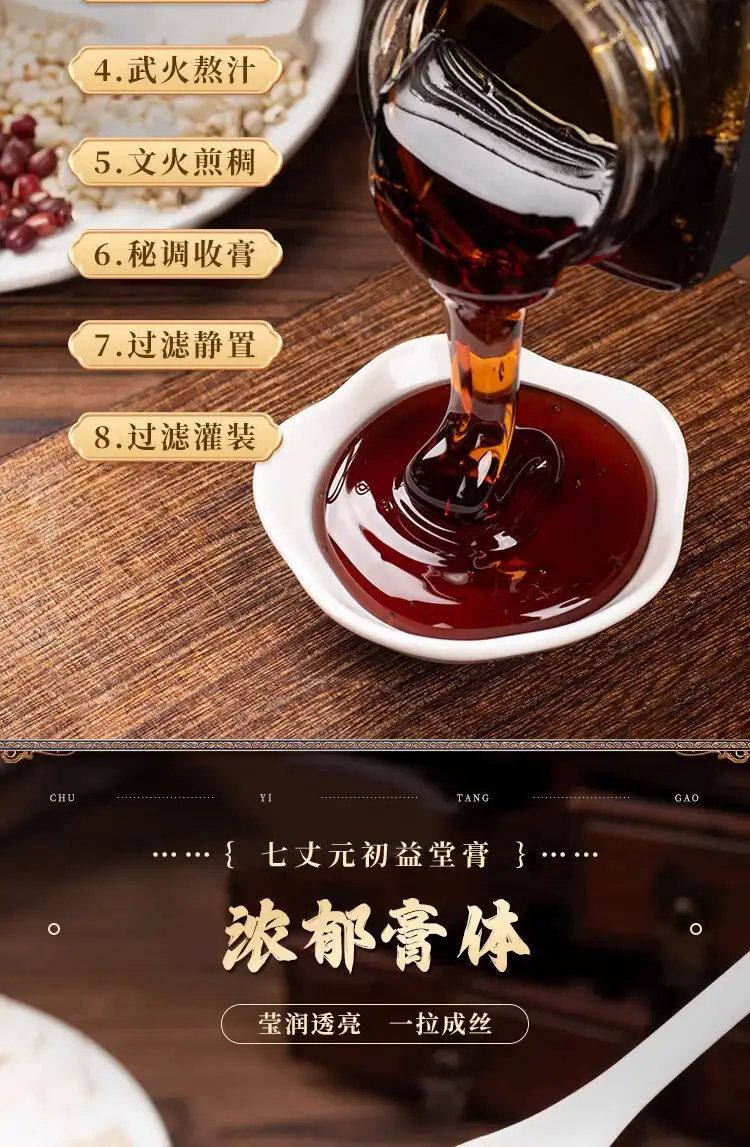 详情07.jpg