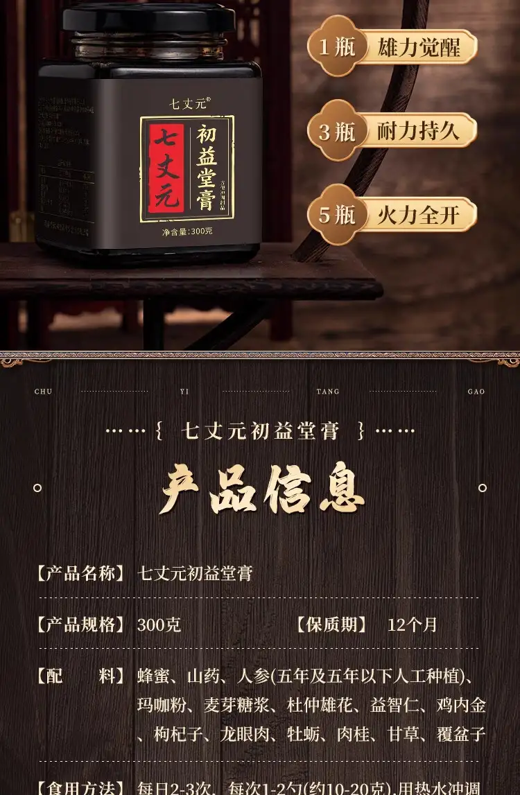 详情11.jpg