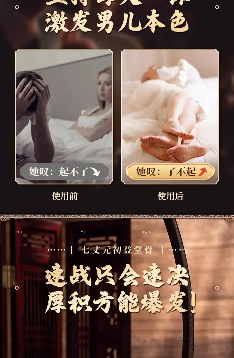 详情10.jpg