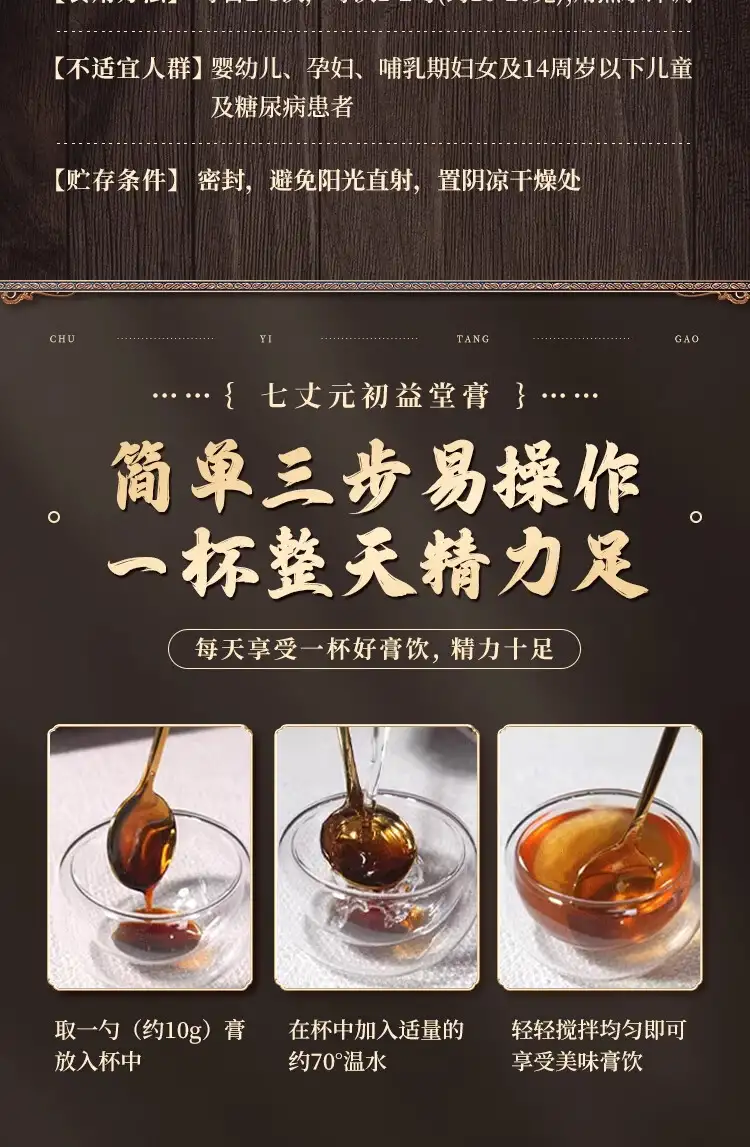详情12.jpg