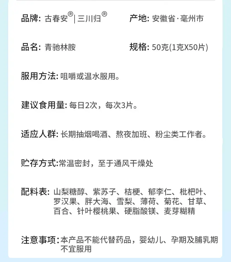 详情08.jpg