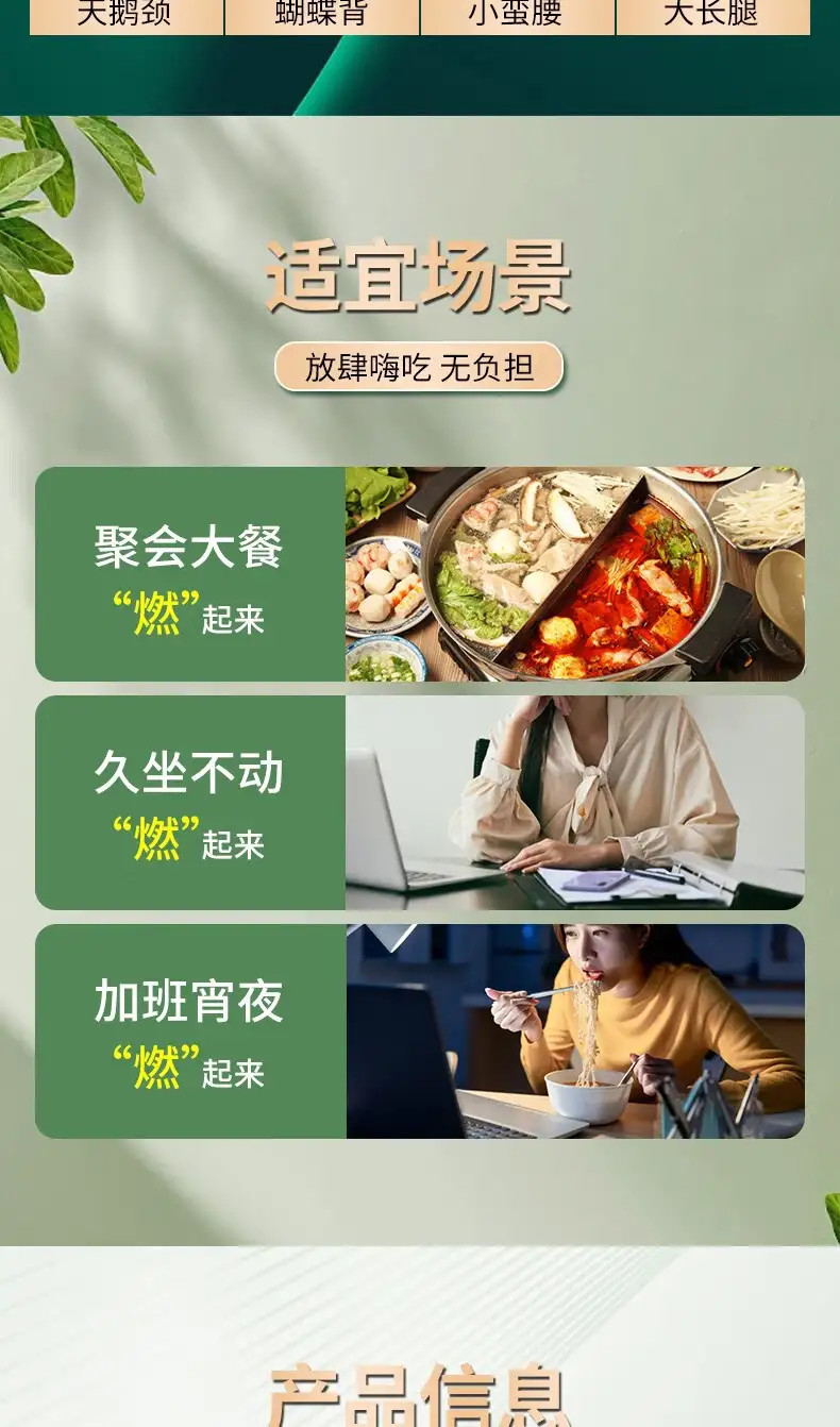 详情09.jpg