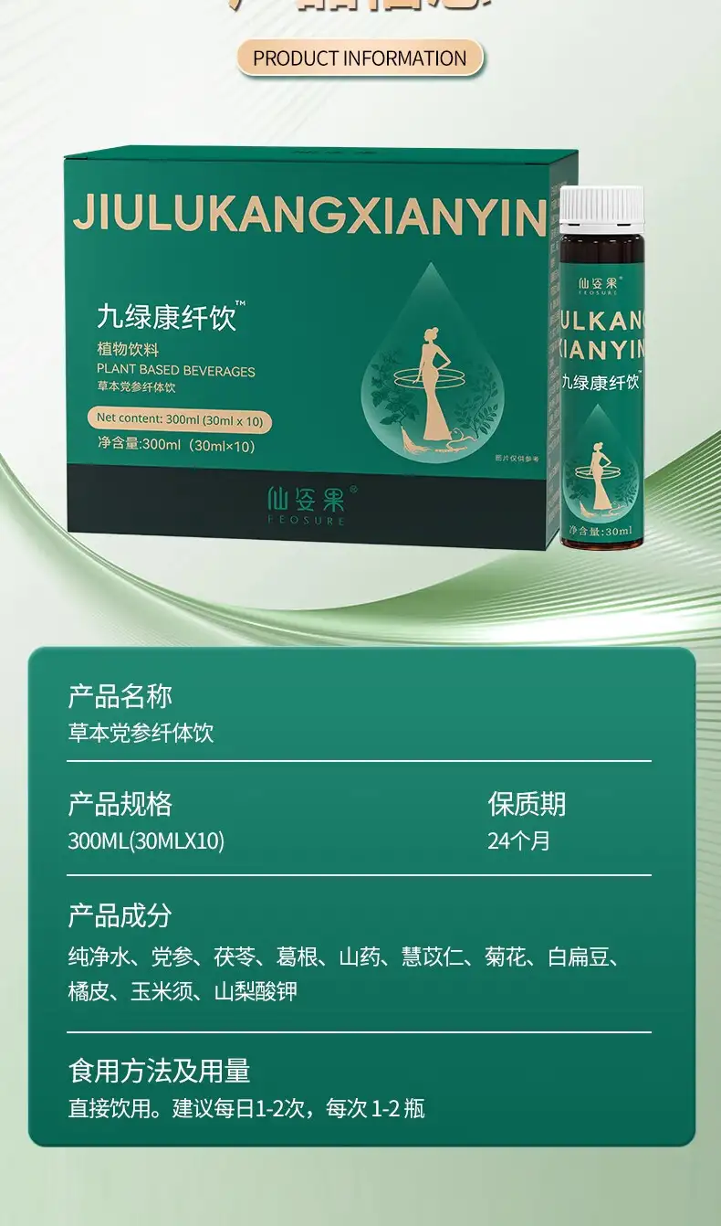 详情10.jpg