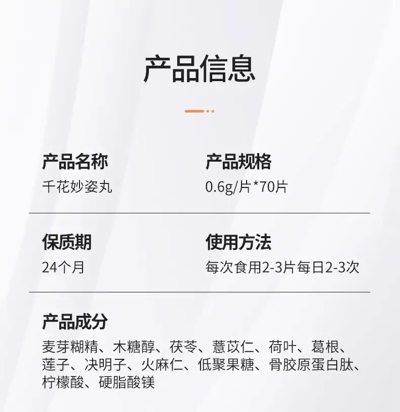 详情18.jpg