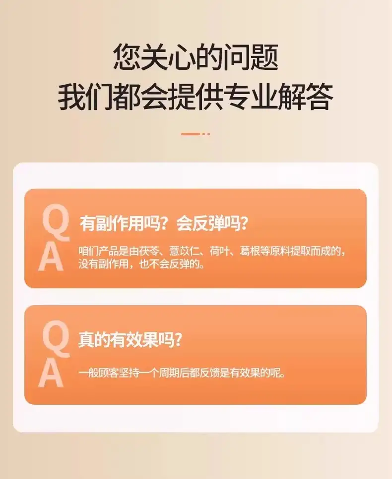 详情20.jpg