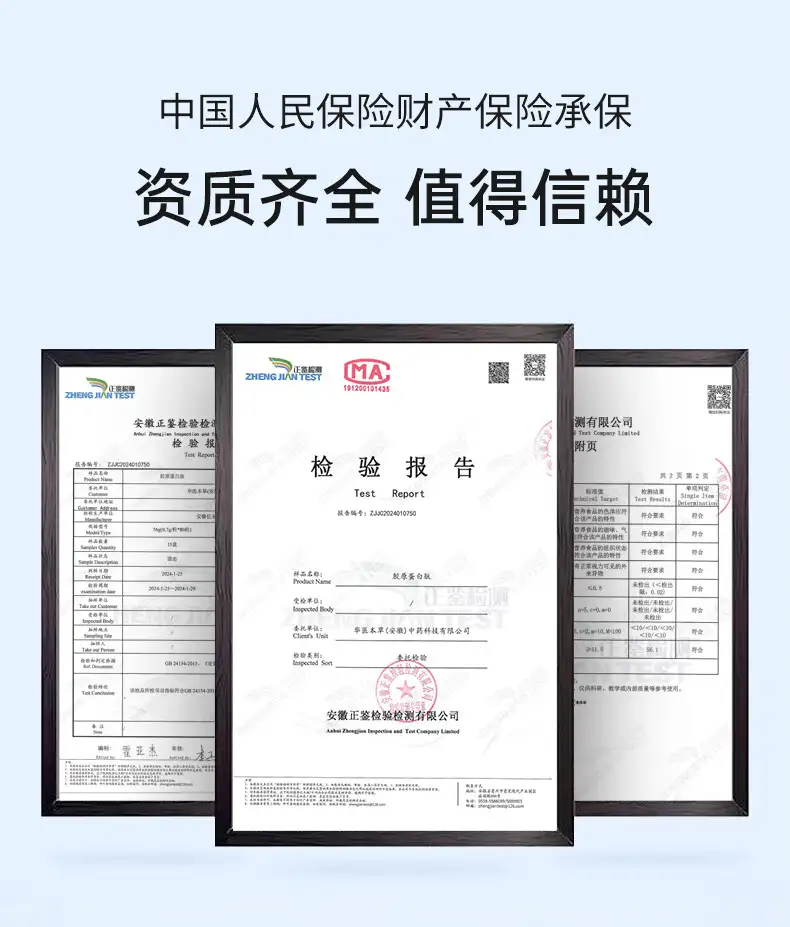 详情11.jpg