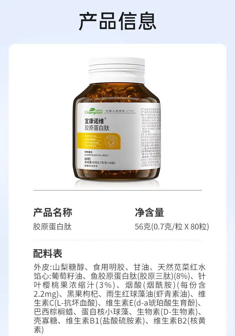 详情16.jpg