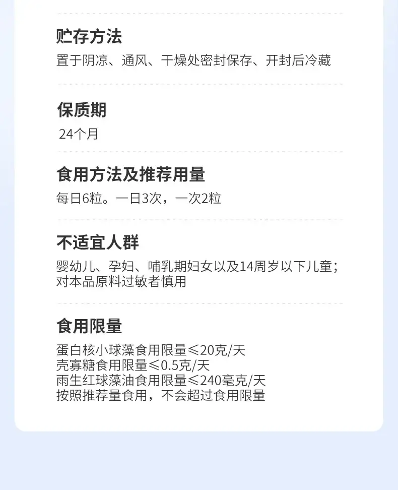 详情17.jpg