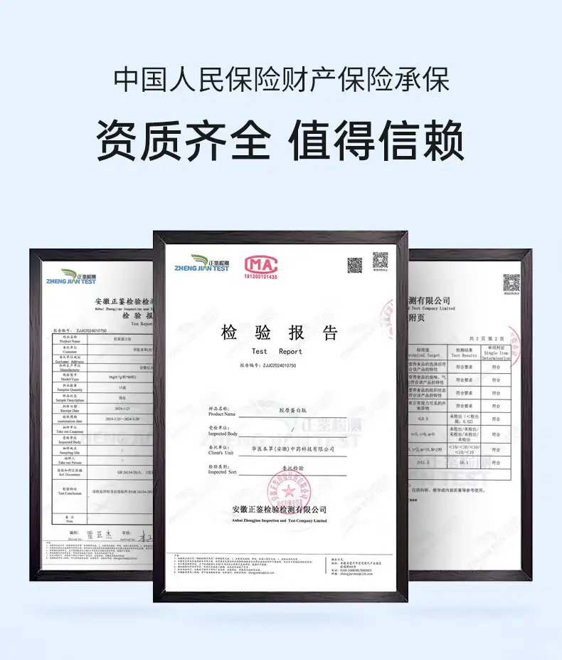 详情28.jpg