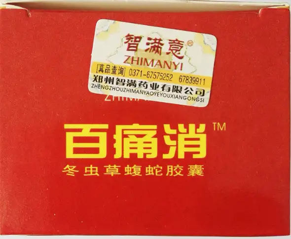1735199595394.jpg