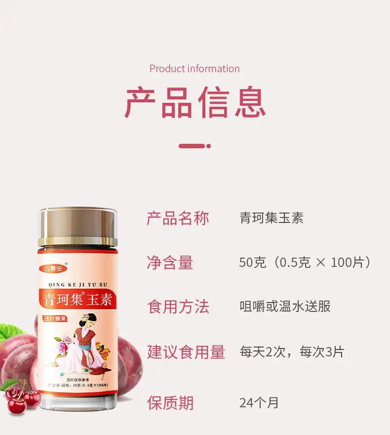 详情24.jpg