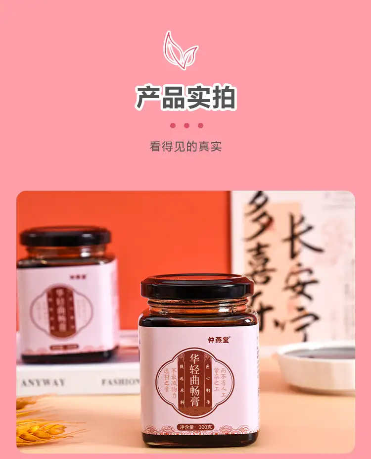 详情14.jpg