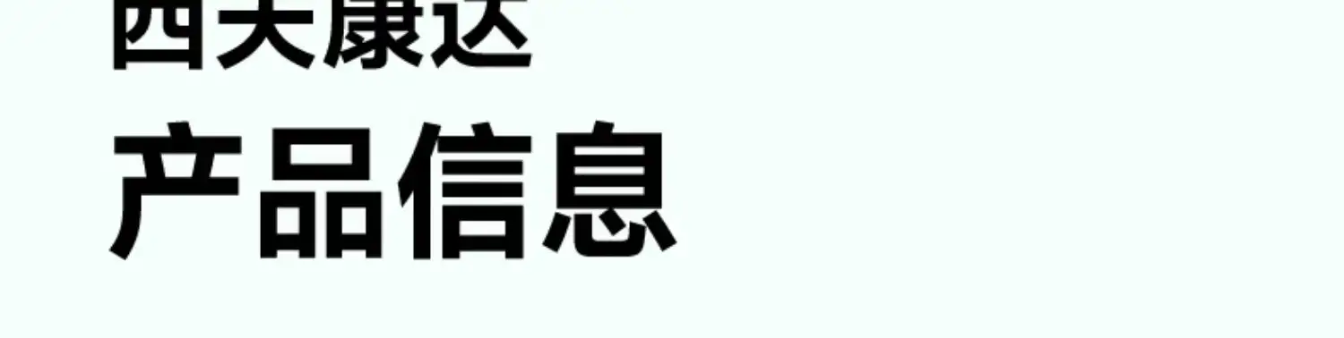 详情22.jpg