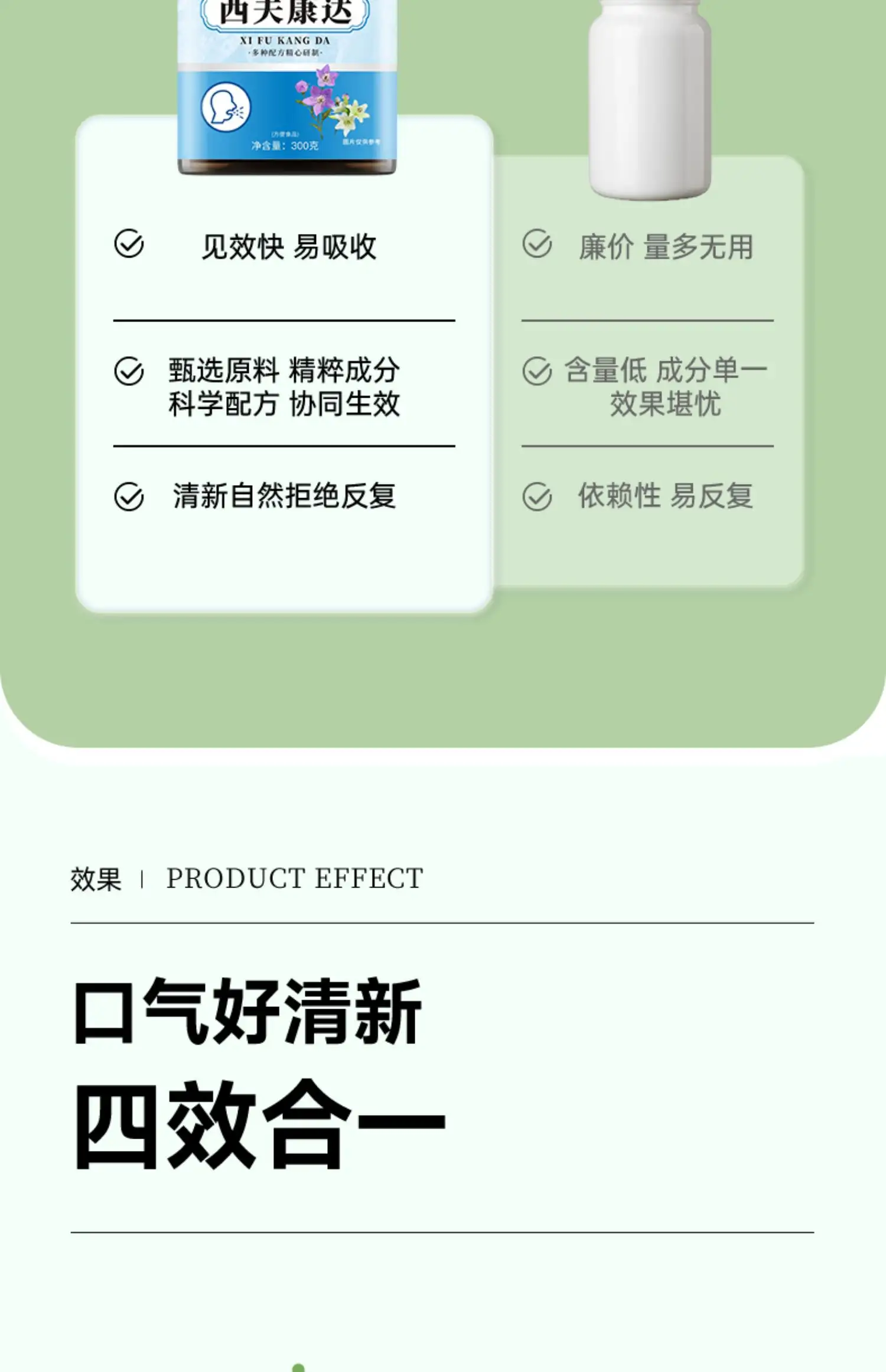 详情17.jpg