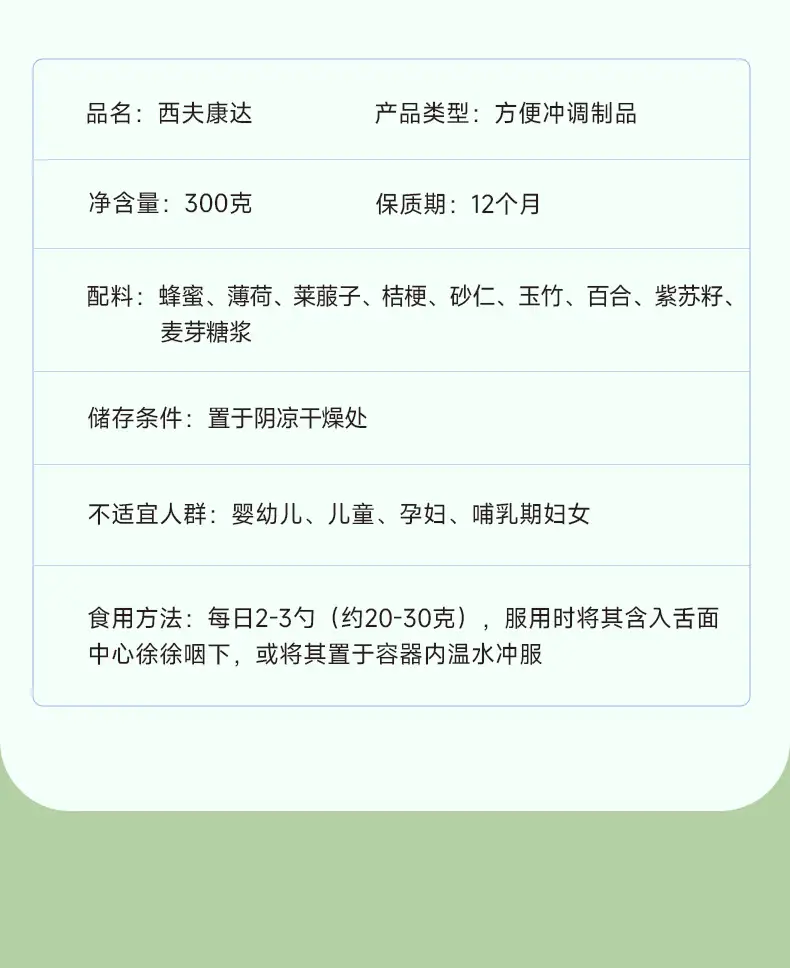 详情23.jpg