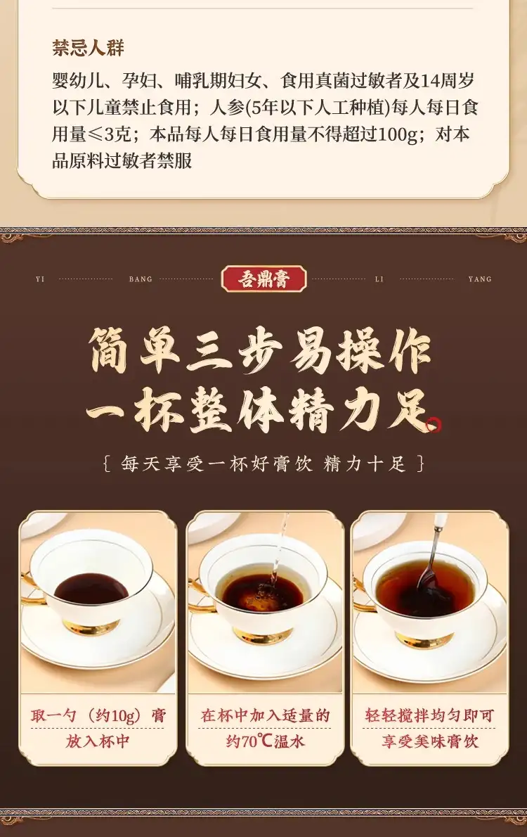 详情12.jpg
