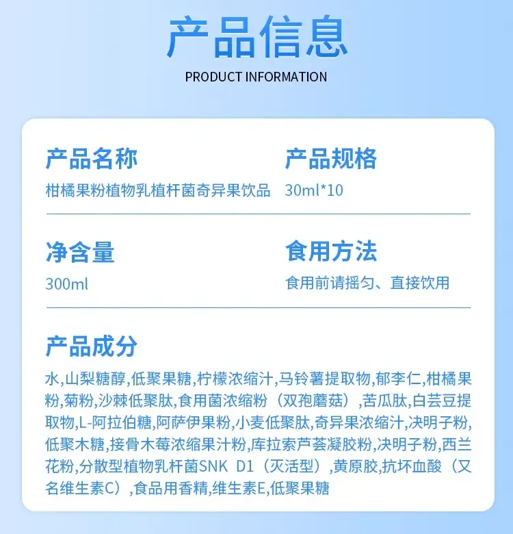 详情10.jpg