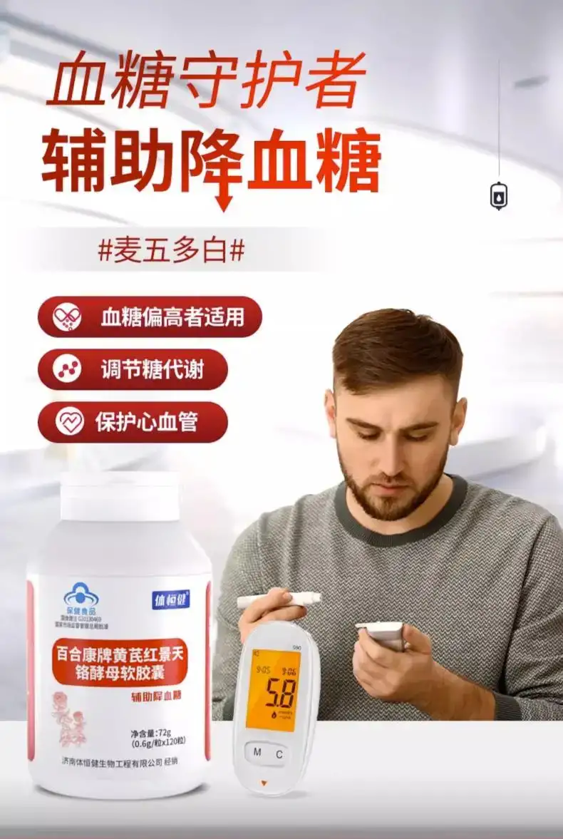 麦五多白