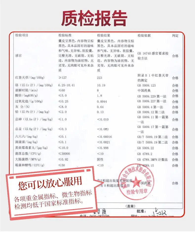 详情09.jpg