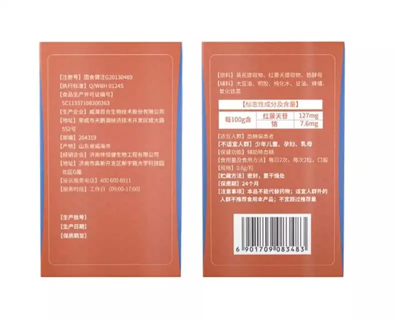详情13.jpg
