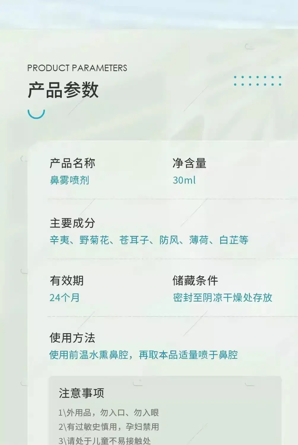 详情04.jpg