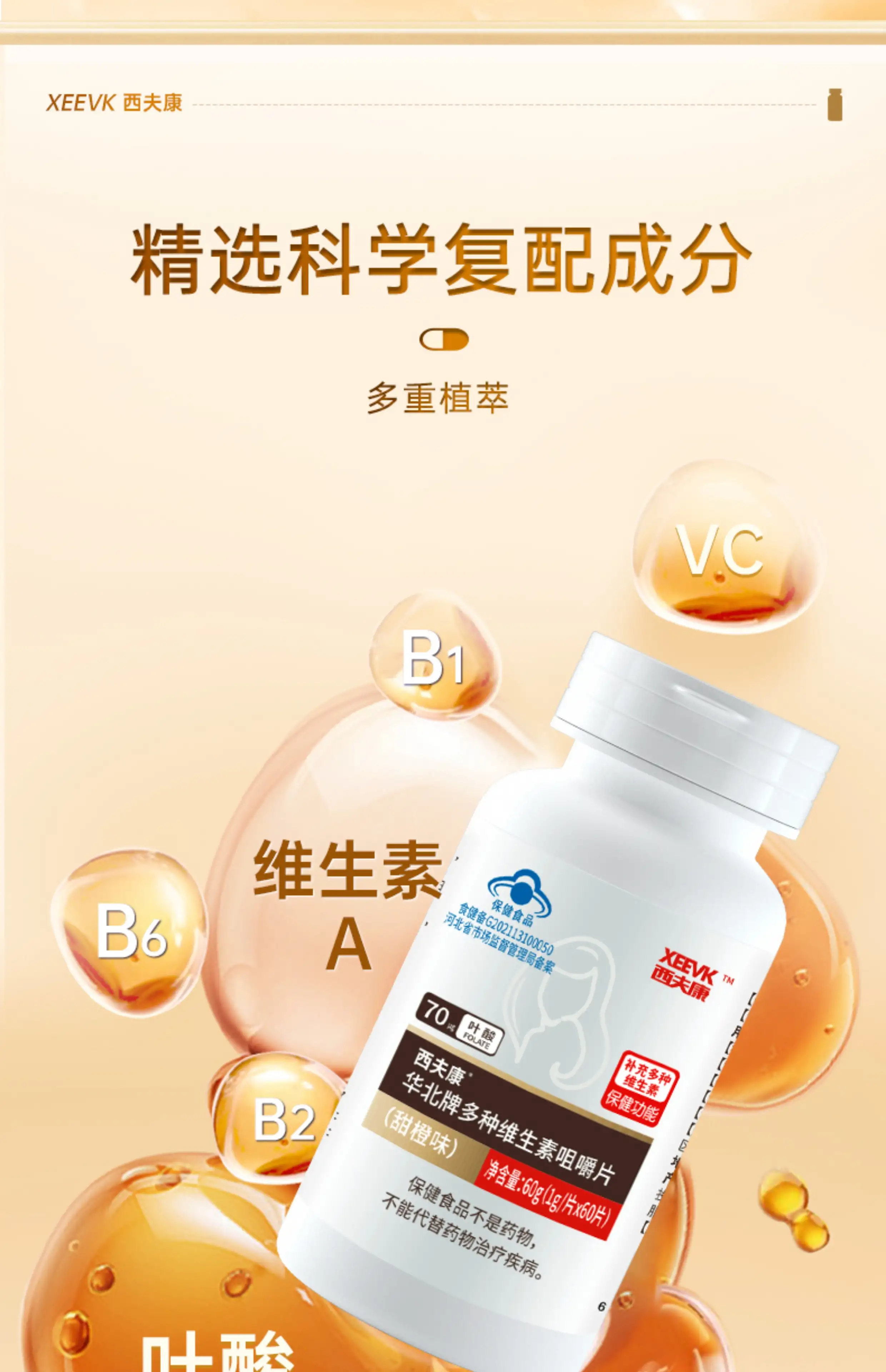 详情11.jpg