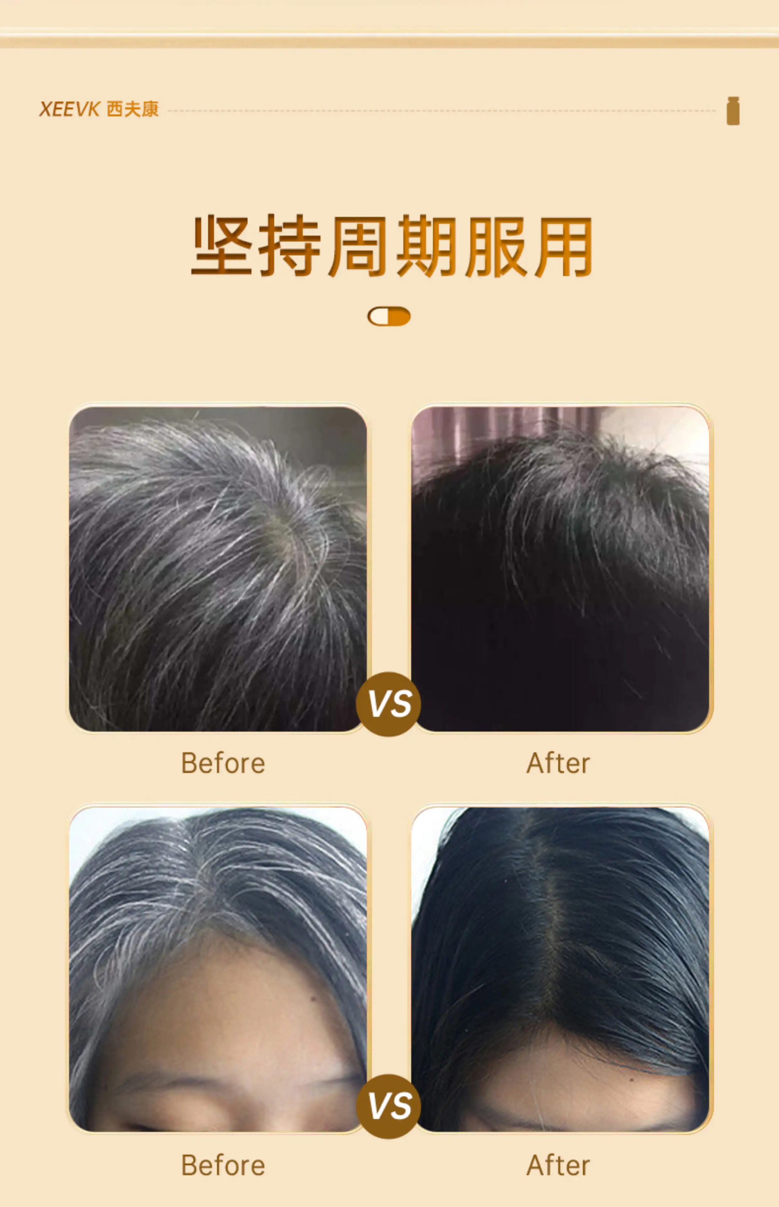 详情15.jpg