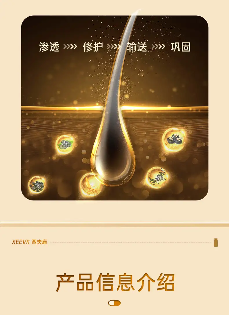 详情17.jpg