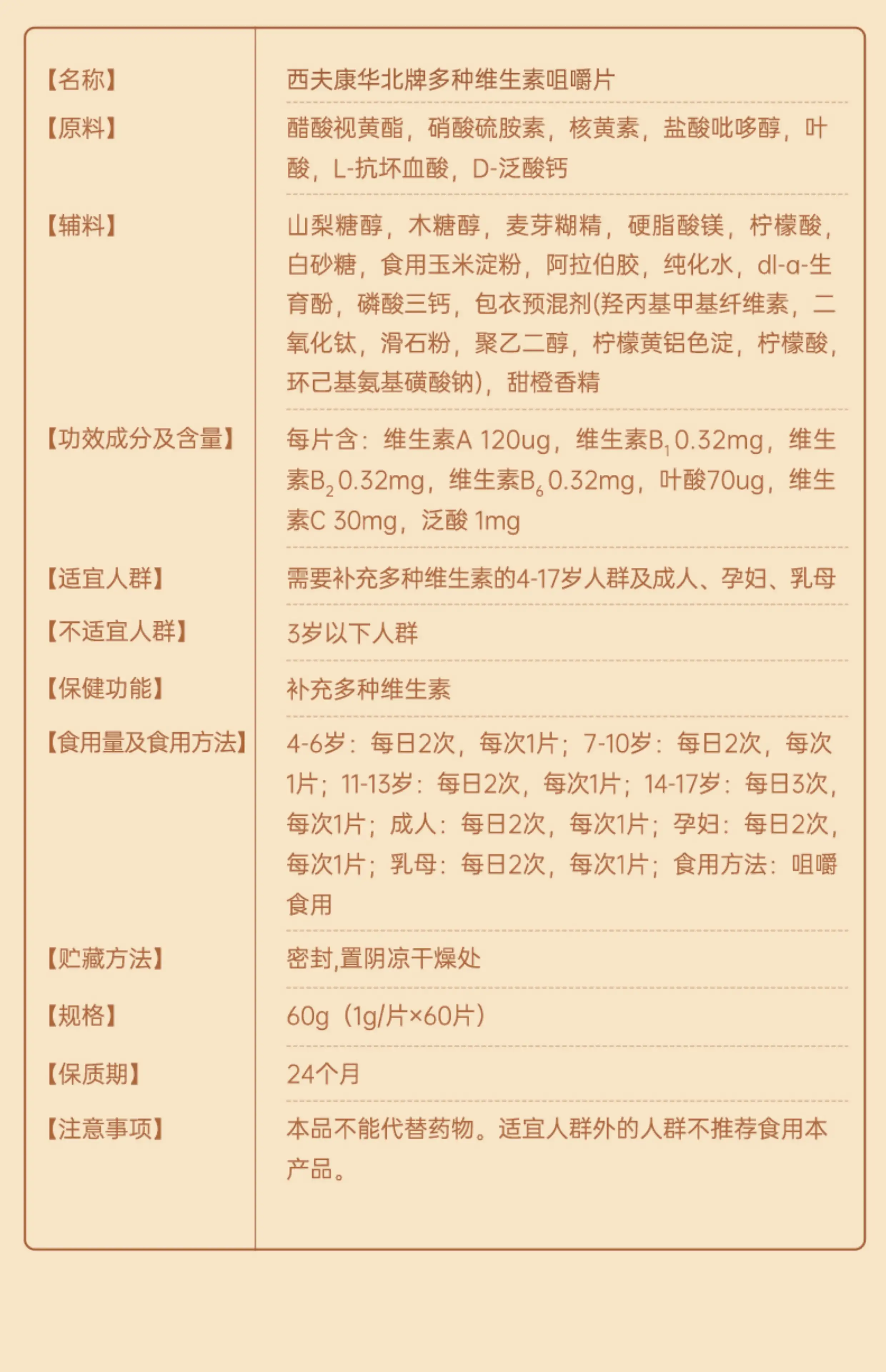 详情18.jpg