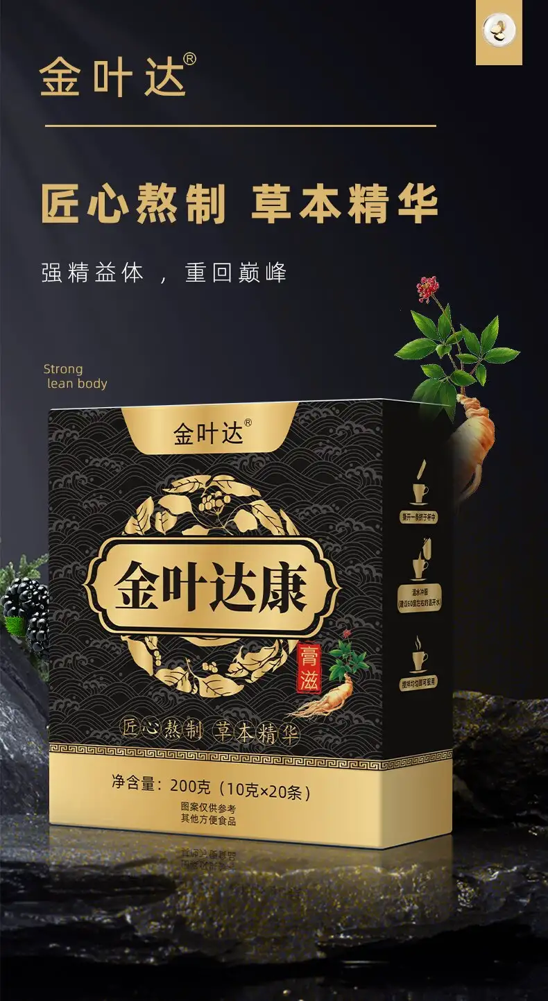 金叶达康