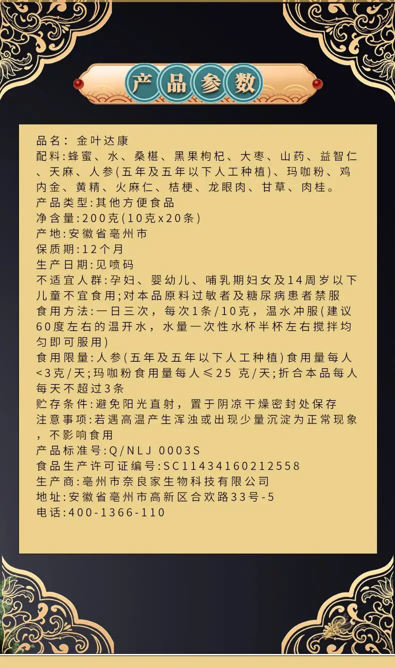 详情09.jpg