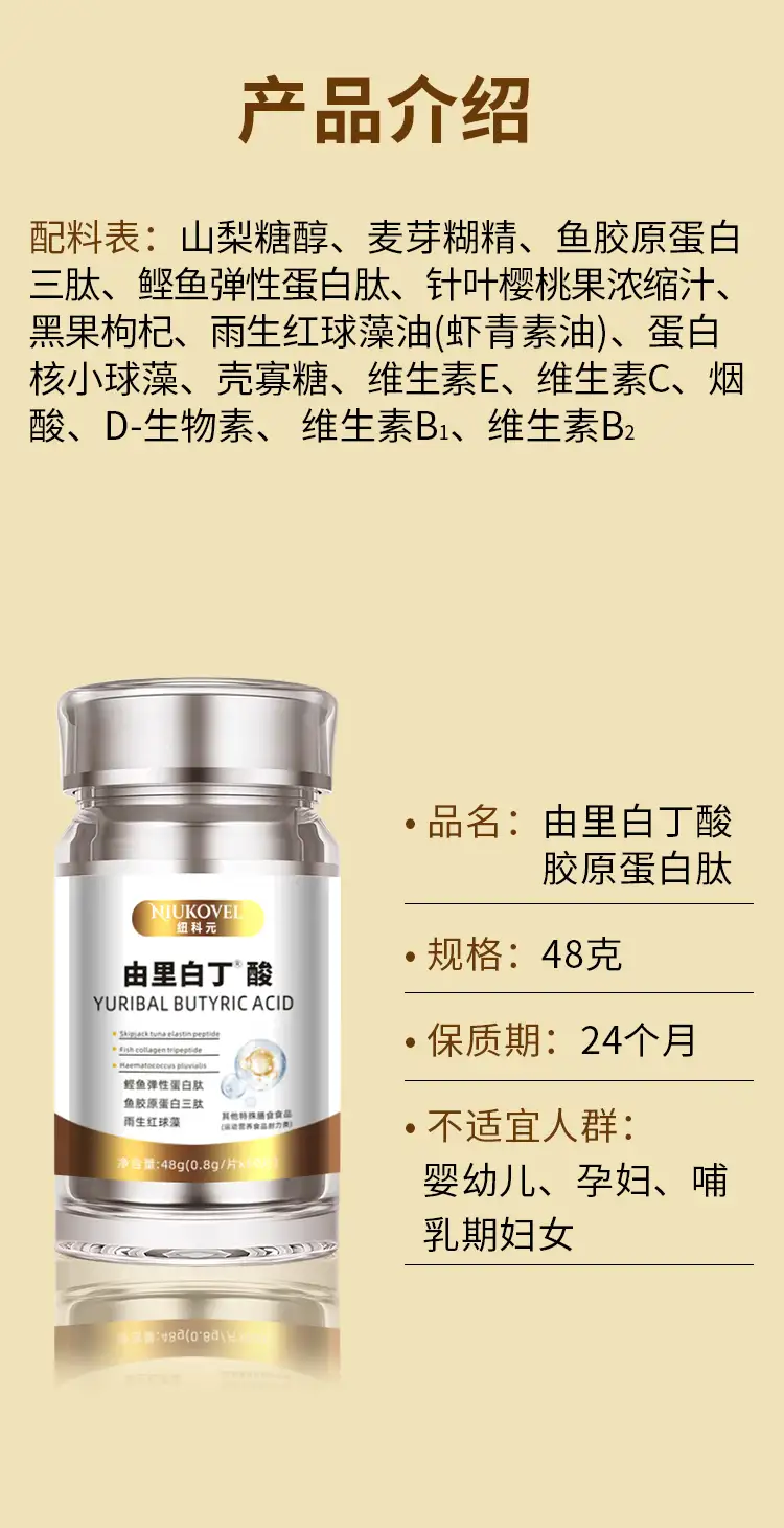 详情14.jpg