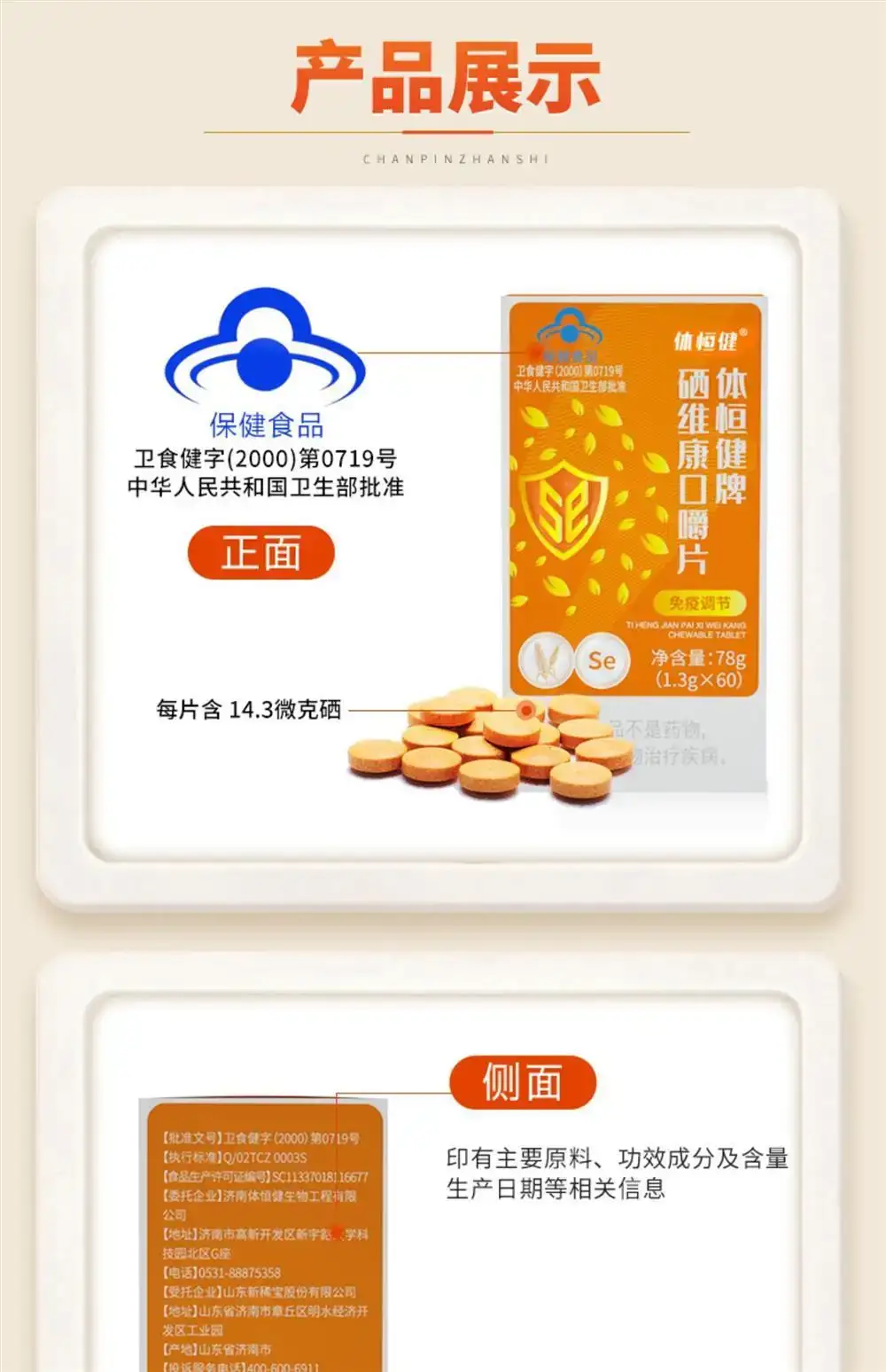 详情14.jpg