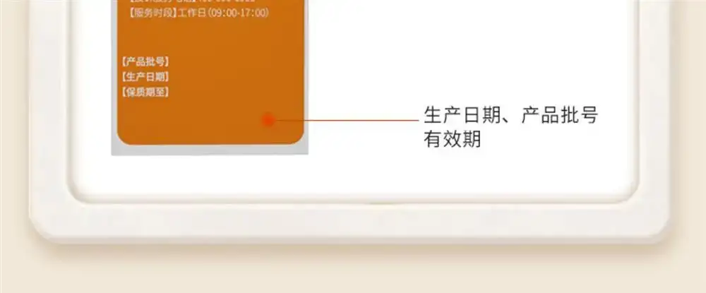 详情15.jpg