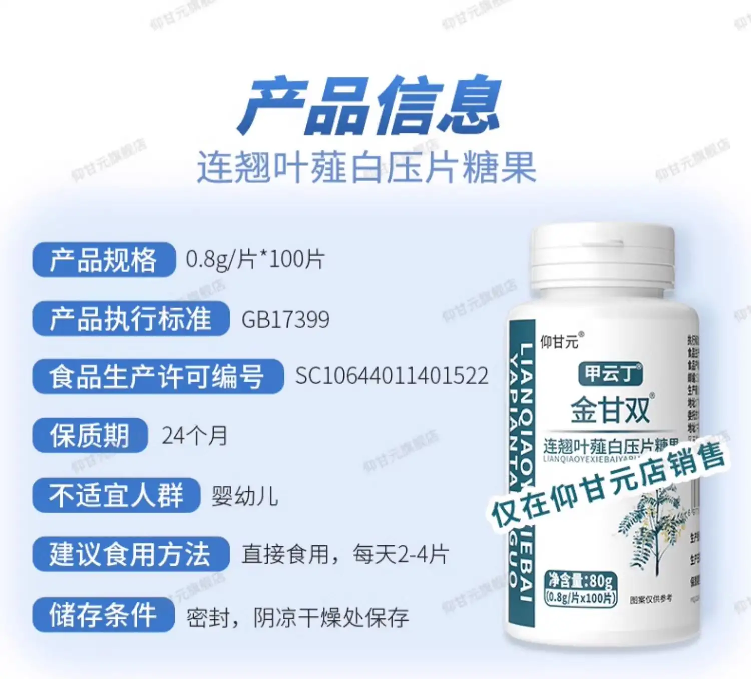详情10.jpg