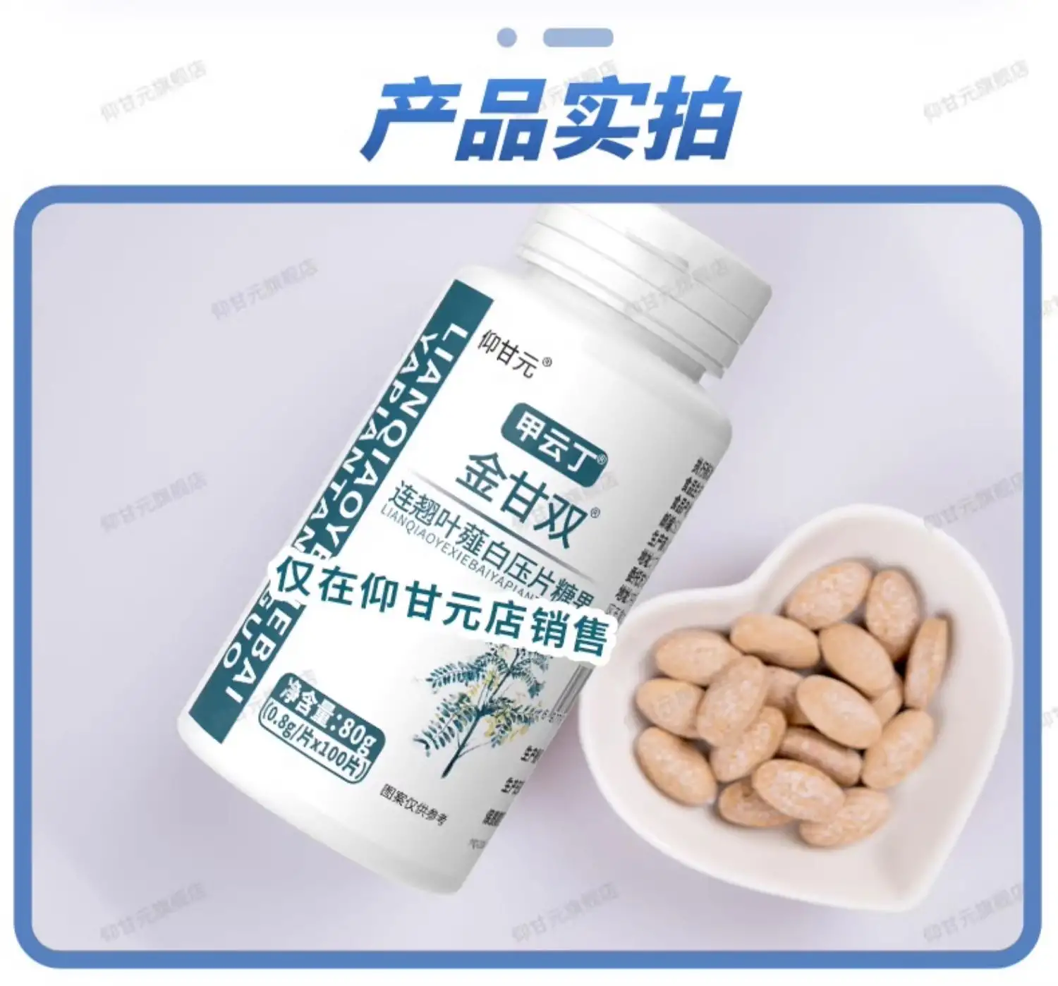 详情11.jpg