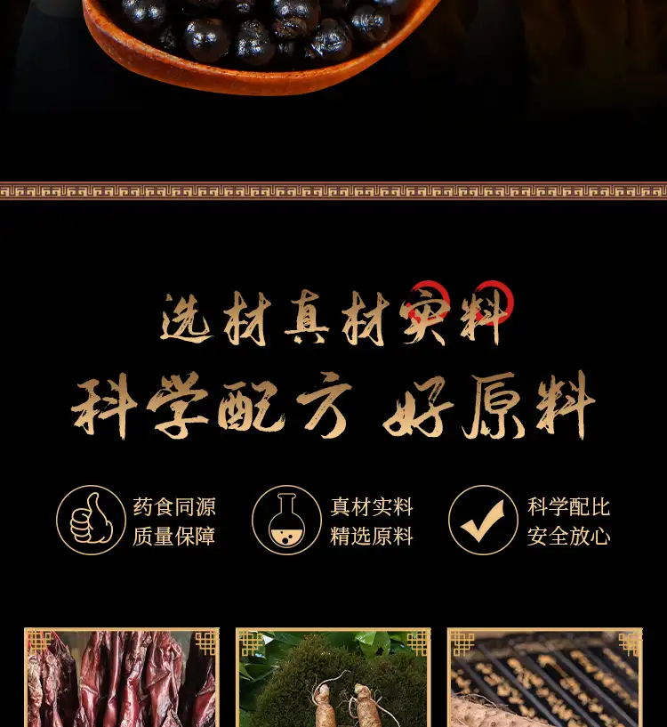 详情08.jpg