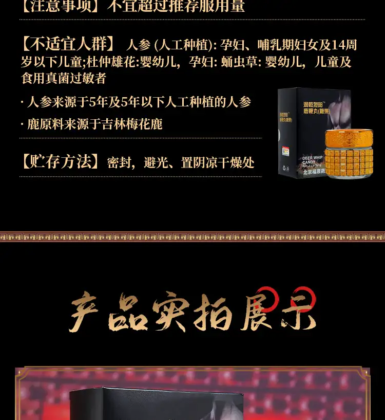 详情15.jpg