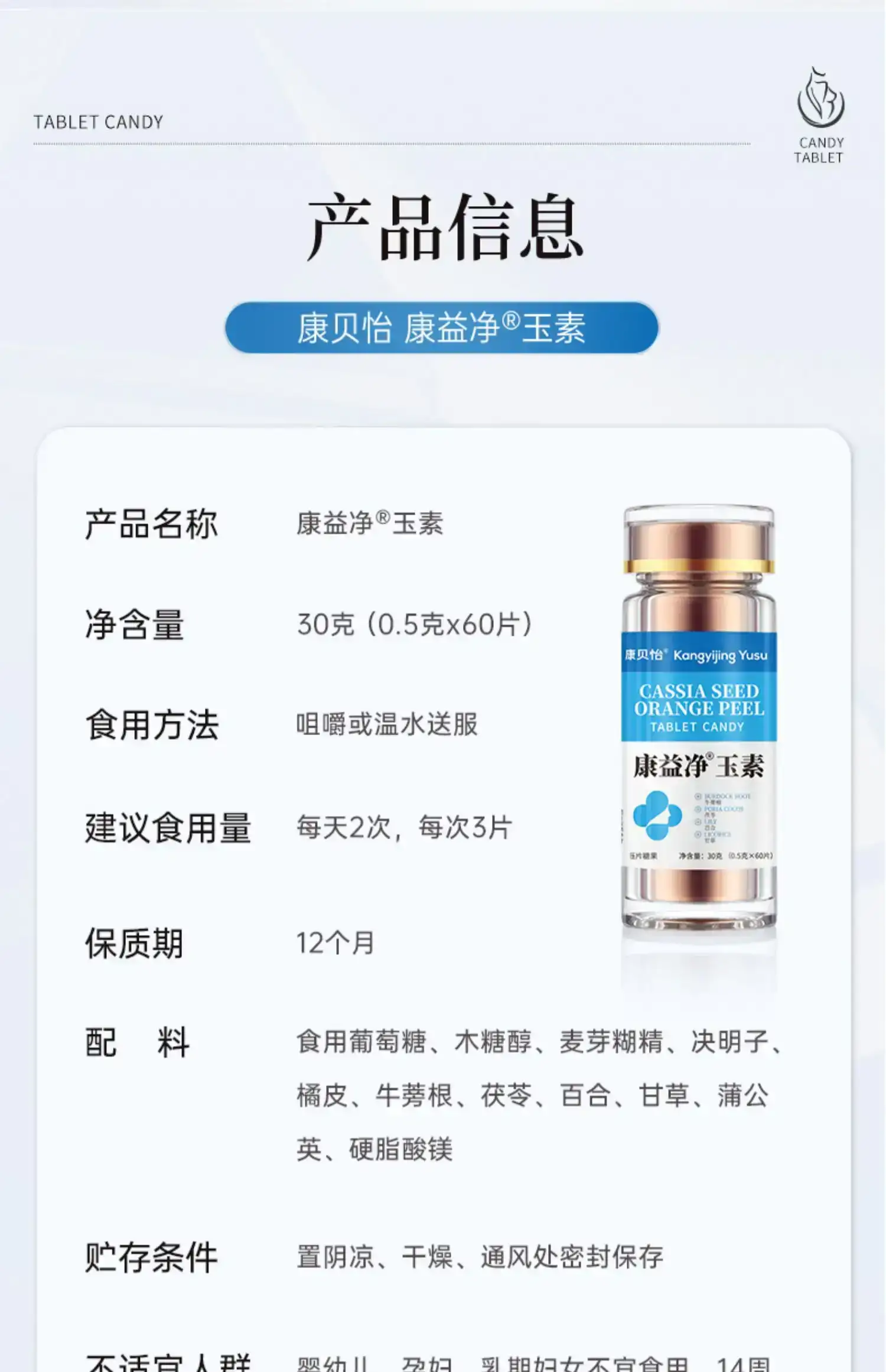 详情20.jpg