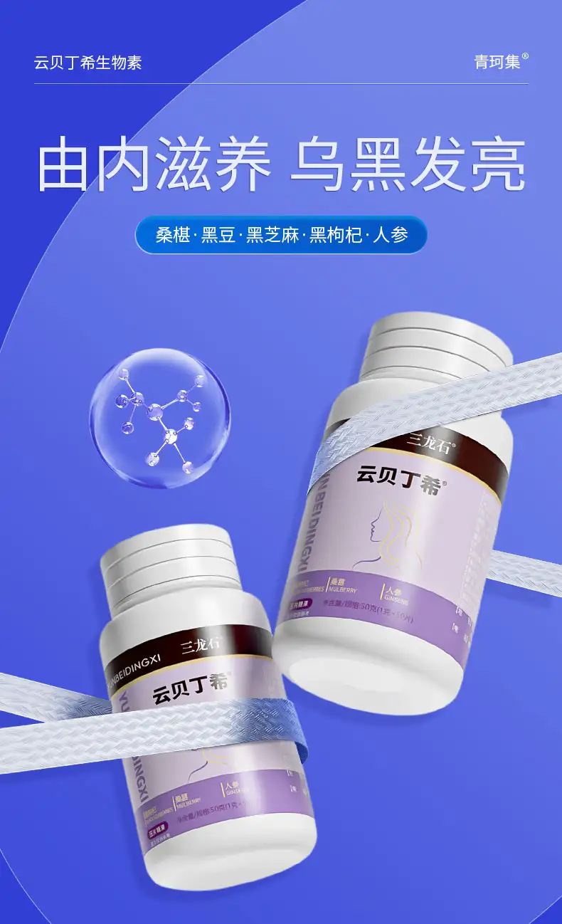 三龙石贝