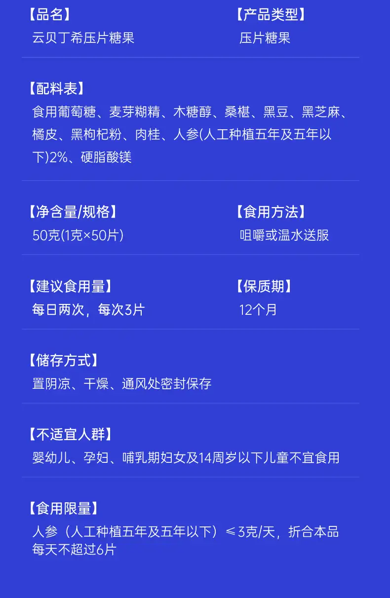 详情13.jpg
