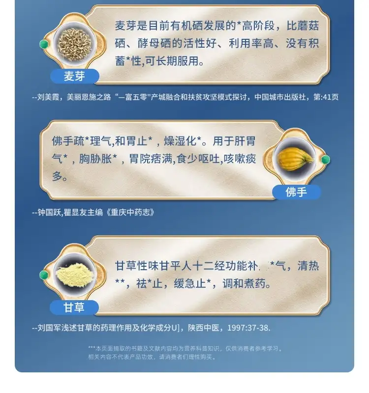 详情10.jpg