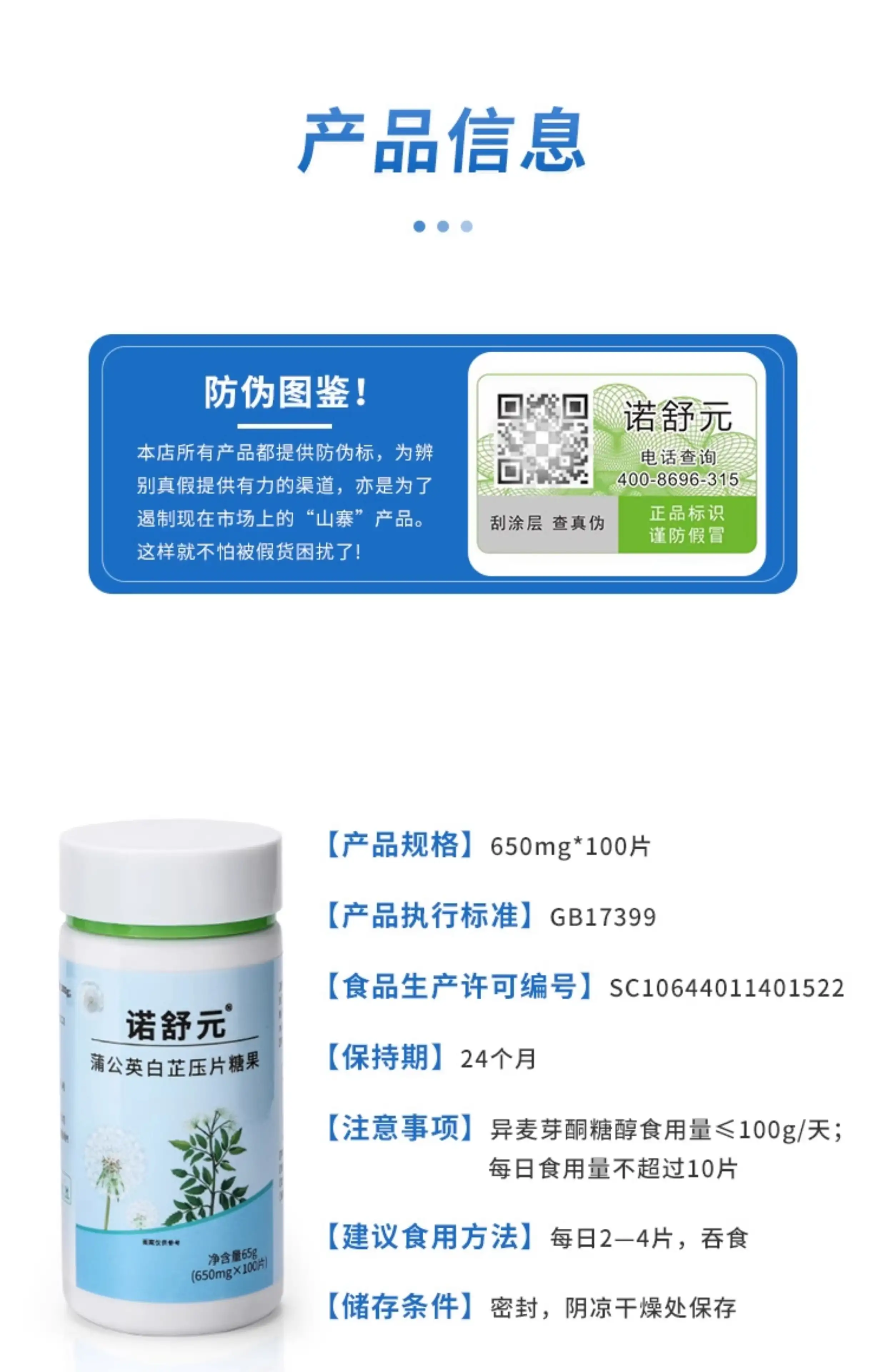 详情11.jpg
