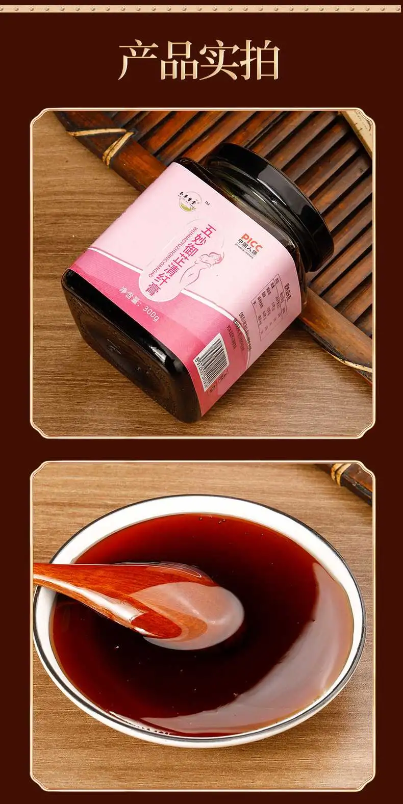 详情11.jpg