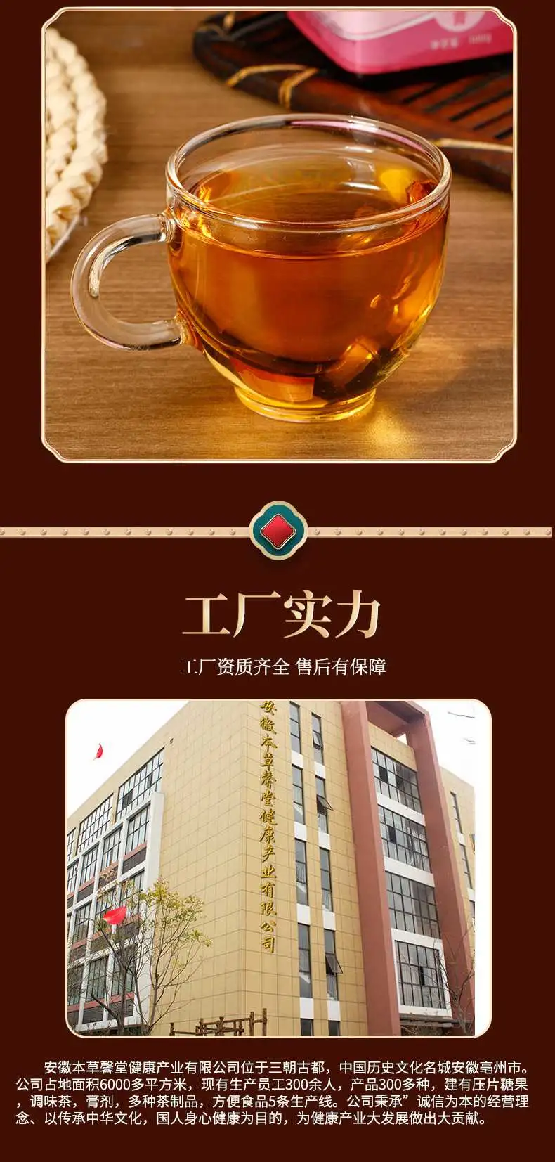 详情12.jpg