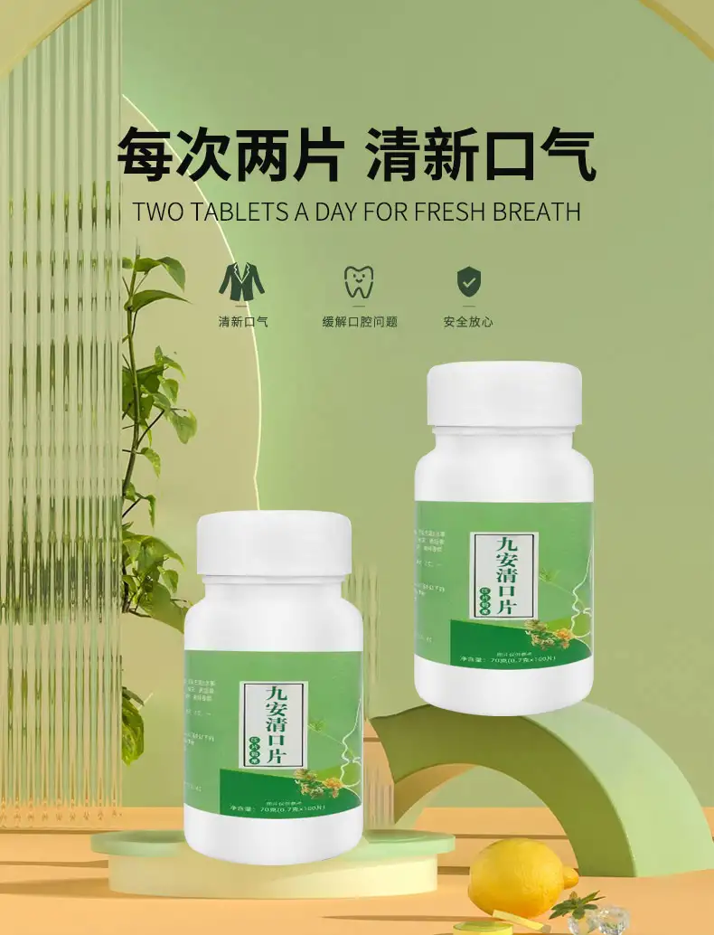 九安青口片
