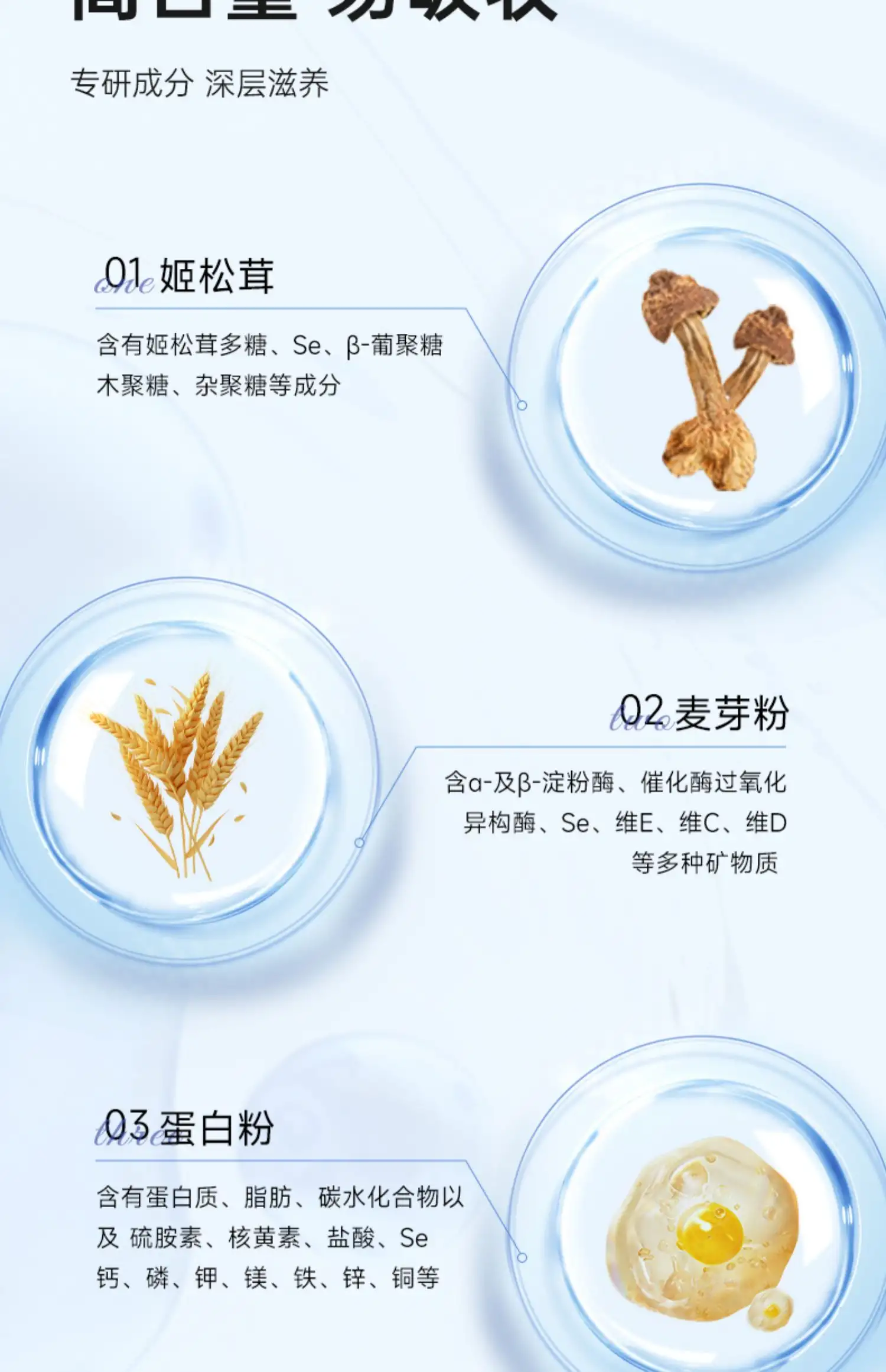 详情13.jpg