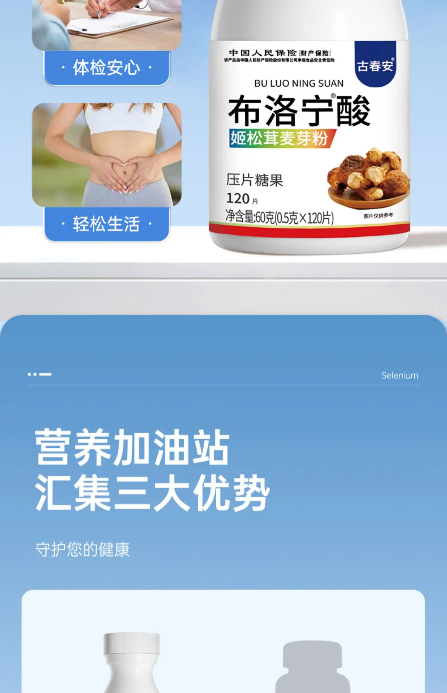 详情17.jpg